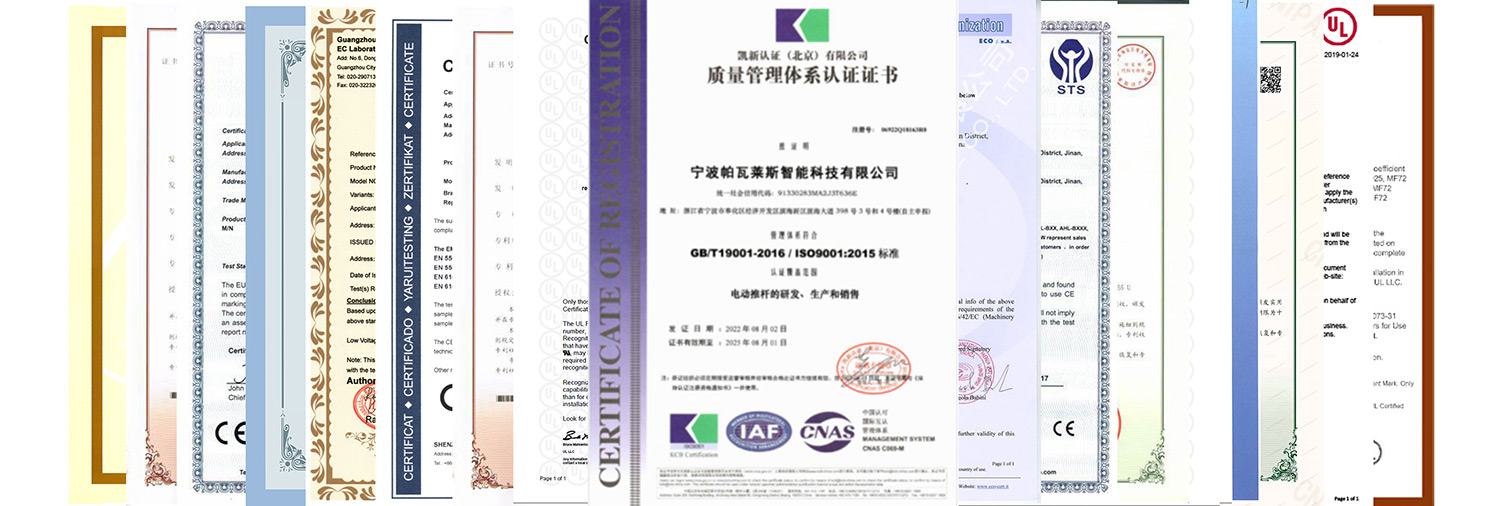 认证证书页面图片1.jpg