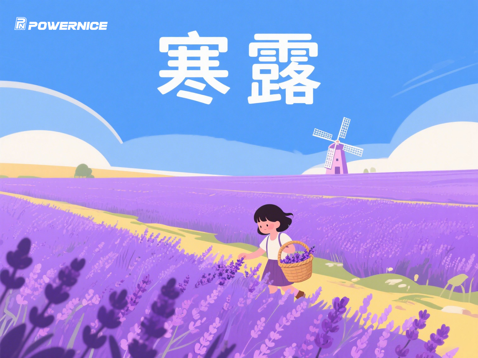 寒露 (1).jpg