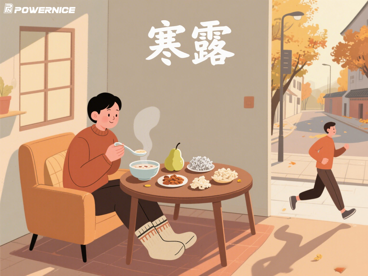 寒露海报0.jpg